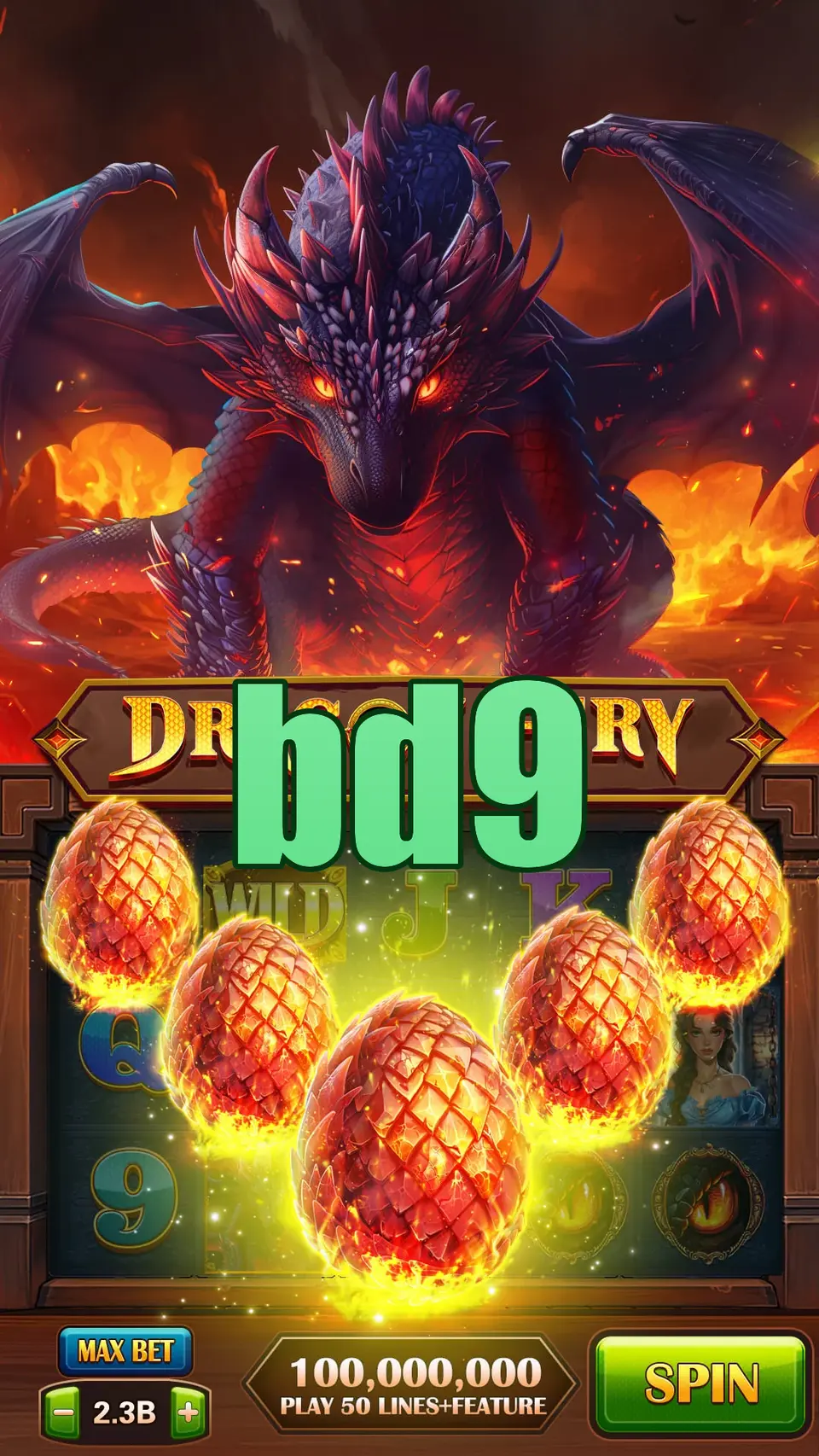 bd9 লগইন